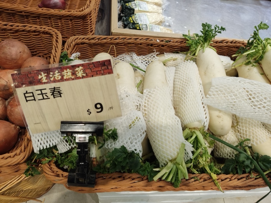 What does a daikon or mooli look like?